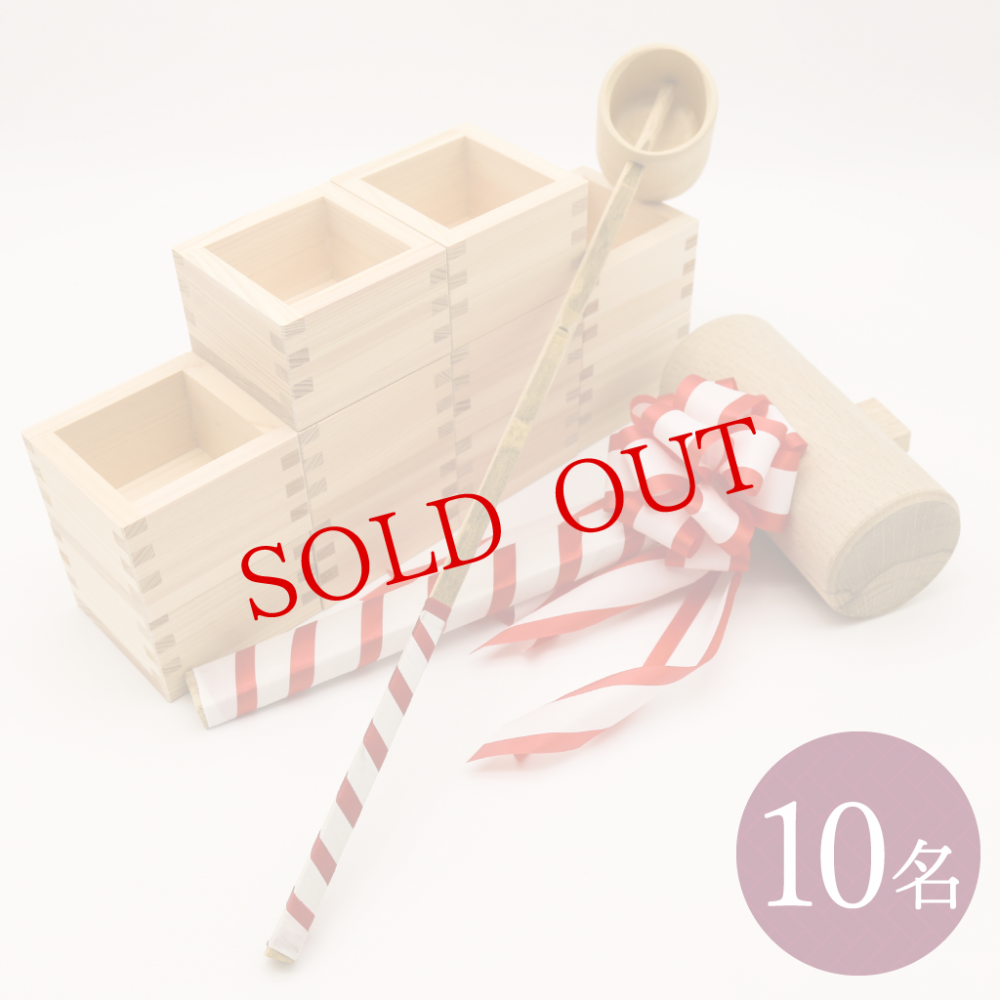 ������3�����åȡ�10̾�ѡ�