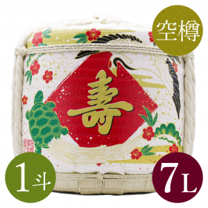 本格鏡開き祝樽4斗(上底36L・空樽) 寿・松竹梅 - 樽酒・鏡開きの 本格鏡開き祝樽4斗(上底36L・空樽) 寿・松竹梅 - 樽酒・鏡開きの