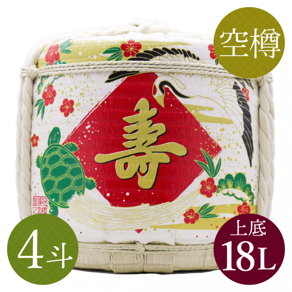 樽酒・鏡開きのレンタルと通販なら祝樽本舗 樽酒・鏡開きのレンタルと通販なら祝樽本舗