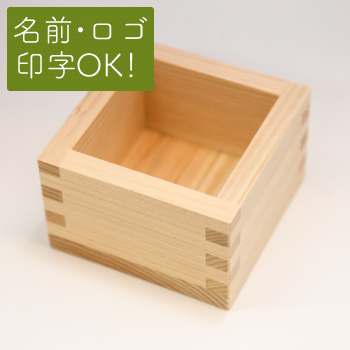 鏡開き用品１合枡通販 | 鏡開き用品 | 樽酒の通販なら祝樽本舗におまかせ