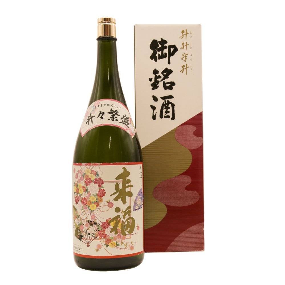 樽酒 5升樽（9L） 本格日本酒「来福」のお祝い用 菰樽 鏡開きに ドリンク、水、お酒