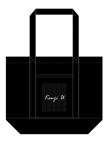 UKトートバッグ+2024年カレンダークリアファイル - 浦井健治