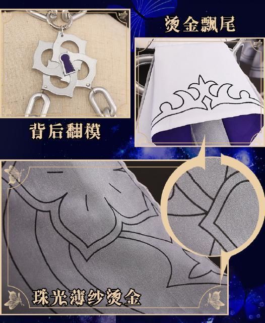 崩壊3rd ゼーレ・フェレライ Seele Vollerei コスプレ 衣装 通販 崩壊3rd ゼーレ・フェレライ Seele Vollerei コスプレ 衣装 通販