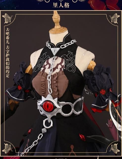 崩壊3rd ゼーレ・フェレライ Seele Vollerei コスプレ 衣装 通販