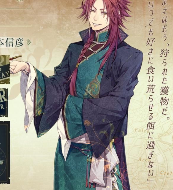 ピオフィオーレの晩鐘 ピオフィ 署名 フォトカ フォトカード 楊 ピオフィ コスプレ 楊 衣装 自作 ピオフィ 楊 ピオフィオーレの晩鐘