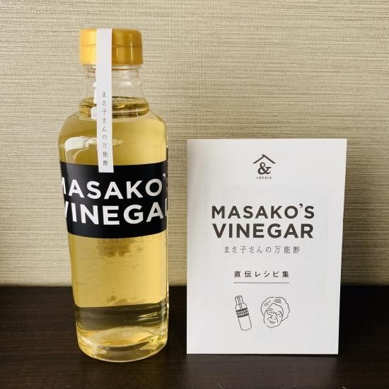 MASAKO'S VINEGAR - インコアサポートショップ