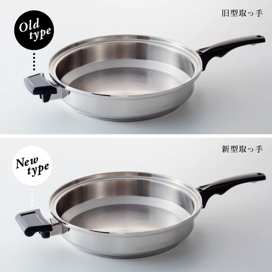 INKOR (インコア) 新型ダッチオーブン 取っ手新型・旧型 フライパンL