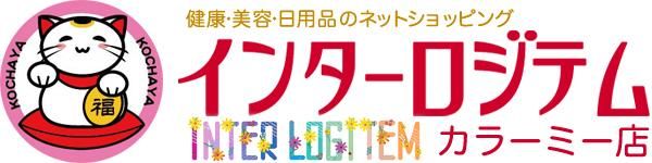 ���󥿡������ƥࡦ���顼�ߡ�Ź