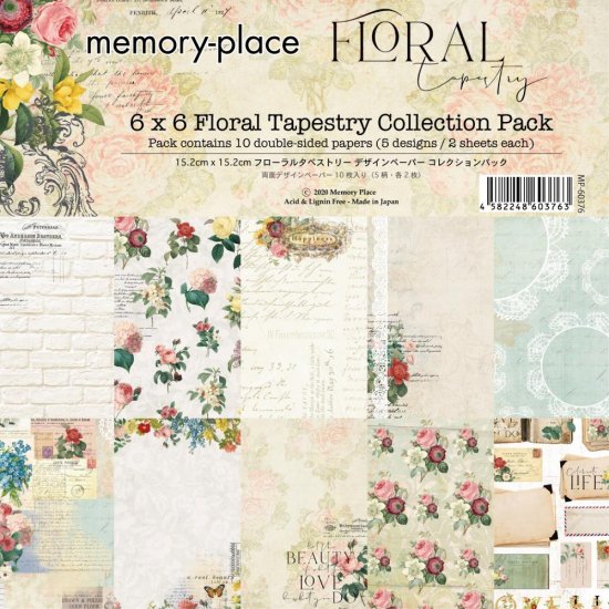 Memory Place】 Floral Tapestry コレクション 両面柄 6