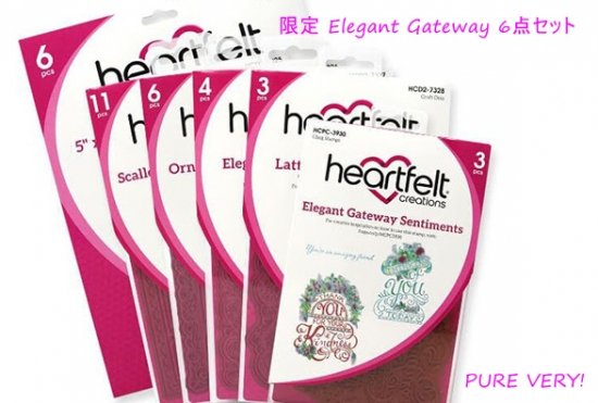 限定おまとめセット】 Heartfelt Elegant Gatewayコレクションおまとめ