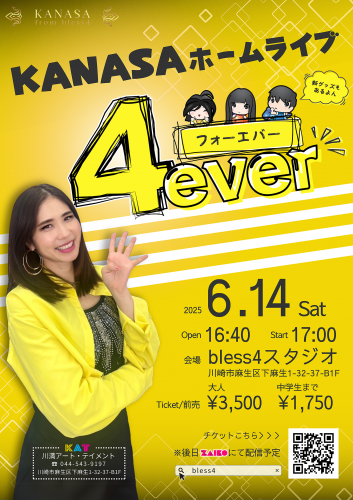 <img class='new_mark_img1' src='https://img.shop-pro.jp/img/new/icons3.gif' style='border:none;display:inline;margin:0px;padding:0px;width:auto;' />KANASAۡ饤֣֡ever
