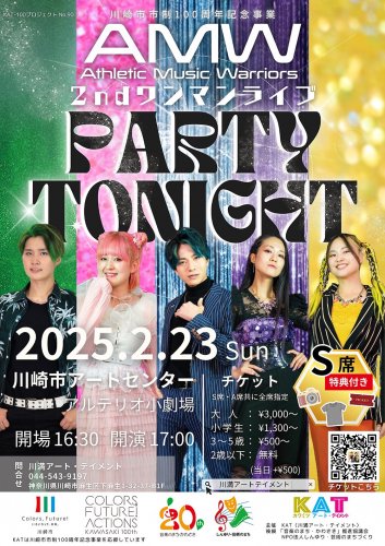 AMW 2ndޥ饤֡PARTY TONIGHT