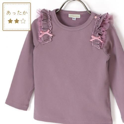 panpantutu パンパンチュチュ フリルショルダートップス(もこもこ)/モーブラベンダー 90cmから130cm