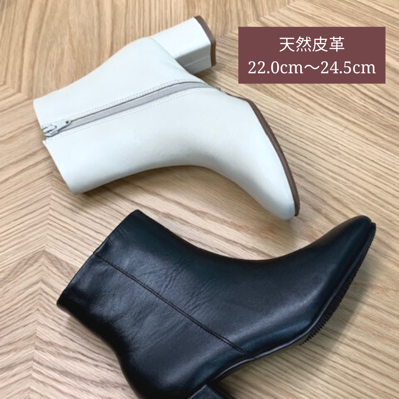 【天然皮革】3E幅広・シンプルデザインブーツ