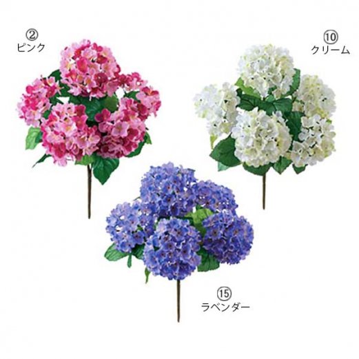 【緑花堂】50cm アジサイブッシュ(5)　造花　アーティフィシャルフラワー　花束　あじさい　紫陽花　[ONSFLBU3725]