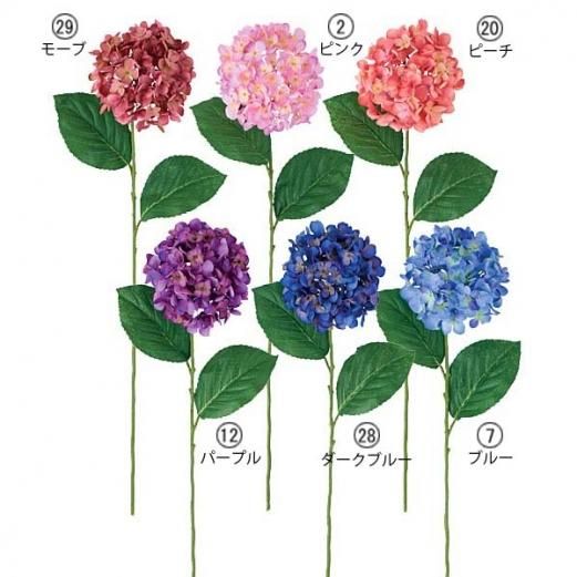 緑花堂 造花 アジサイ 1 2 紫陽花 あじさいの花 緑花堂 造花 アジサイ 1 2 紫陽花 あじさいの花