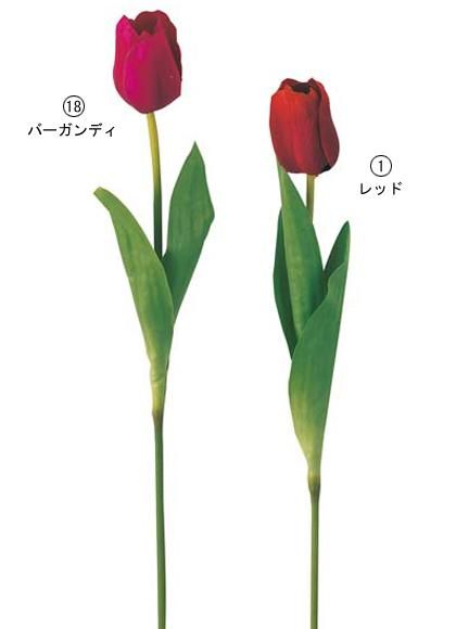 緑花堂 造花 ソフトチューリップ Flsp1767 緑花堂 造花 ソフトチューリップ Flsp1767