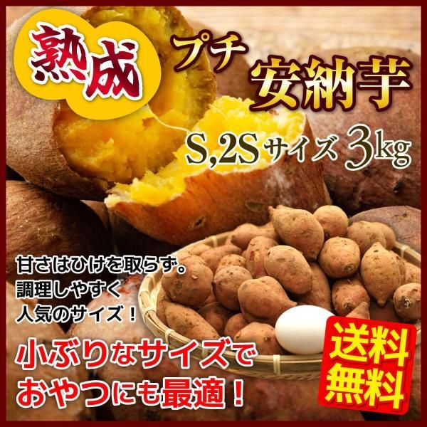 ץǼS,2S 3kg