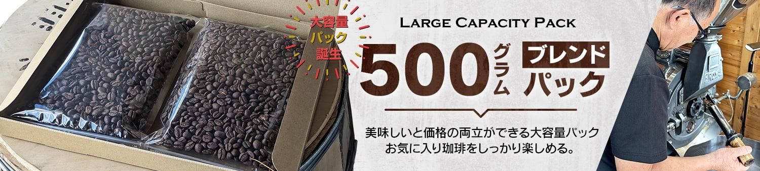 ̣ȲʤξΩǤ500g̥ѥå