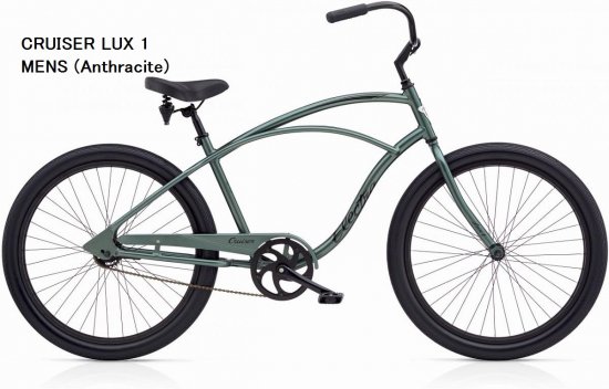 Electra cruiser hot sale lux 1