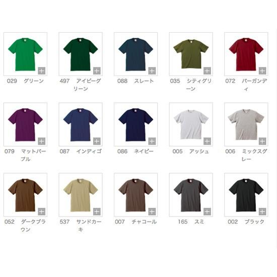 6.2oz ﾌﾟﾚﾐｱﾑTｼｬﾂ | COZEMDIA オリジナルTシャツ シルク