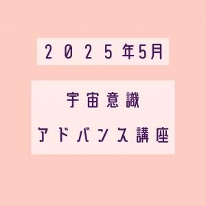 '25.5˱ռ ɥХ󥹡6