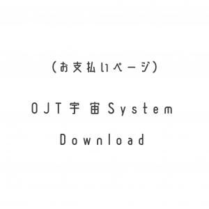 ʤʧڡ2025ǯ9 OJT襷ƥ