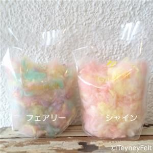 もこもこマーブル 羊毛フェルト教室 Shop Teyneyfelt