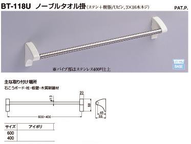 石膏 ボード タオル バー 安い