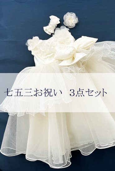 新品 未使用】metamorphose 薔薇の花嫁ドレス ボンネット セット黒-