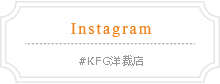 KFG Instagram