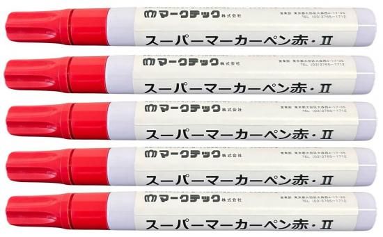 KDS SUPER LINE MARKER 赤 KDS SUPER LINE MARKER 赤