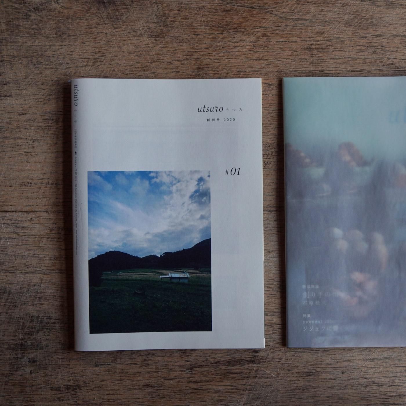 石原稔久　ボウル　大 スープボウル 石原稔久 | 和食器・キッチン雑貨通販【暮らし用品】