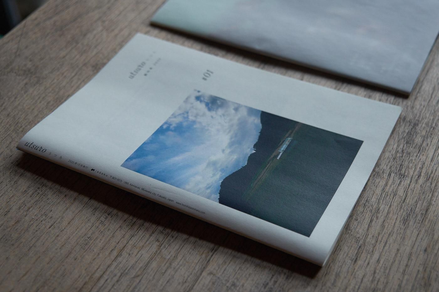 石原稔久の雑誌「utsuro」 - poooL (online shop)