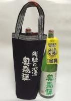 希少】帆布 さかぶくろ 酒袋 ハンドバッグ トートバッグ