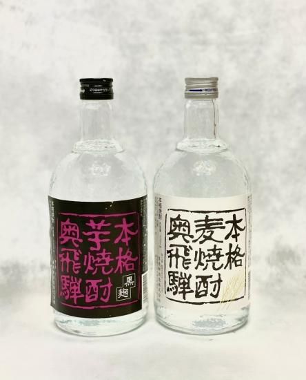 本格芋 麦焼酎セット 奥飛騨酒造株式会社 旧高木酒造