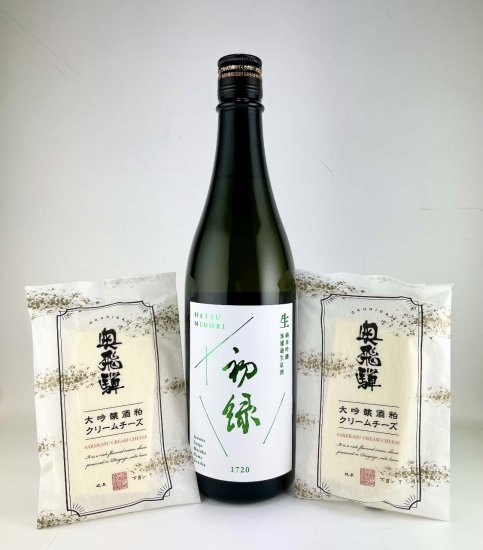 初緑＆酒粕クリームチーズセット - 奥飛騨酒造