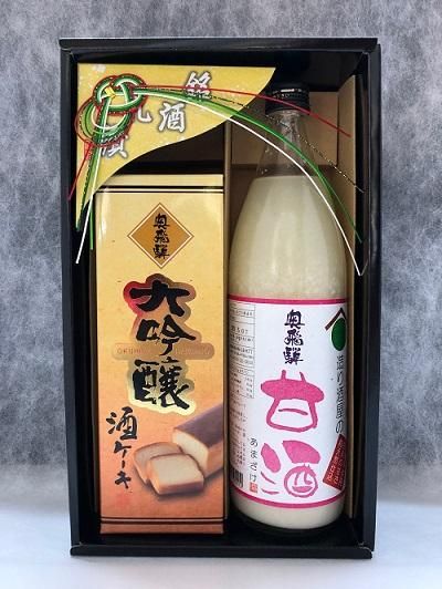 大吟醸酒ケーキ 甘酒セット 900ｍｌ 1本 ケーキ1個 奥飛騨酒造株式会社 旧高木酒造