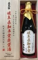 奥飛騨酒造株式会社 旧高木酒造 奥飛騨酒造株式会社 旧高木酒造