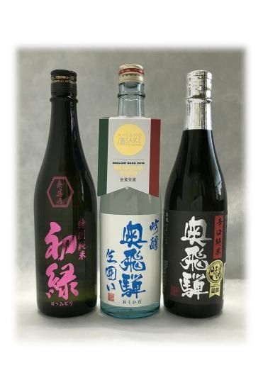 辛口セット 7mlx3本 奥飛騨酒造株式会社 旧高木酒造 辛口セット 7mlx3本 奥飛騨酒造株式会社 旧高木酒造