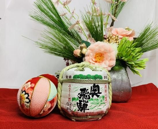 ぷりん　ミニ菰樽　こも樽　こもだる　4個 奥飛騨 ミニこも樽（樽酒 ミニサイズ） 300mlx12個 - 奥飛騨酒造