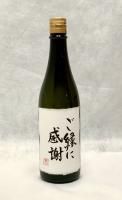 本格麦焼酎セット - 奥飛騨酒造