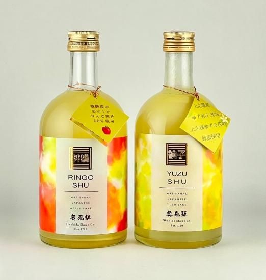 奥飛騨 ゆず酒＆りんご酒 リキュールセット！