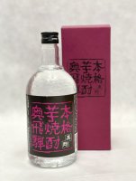 奥飛騨 本格いも焼酎 720ml - 奥飛騨酒造