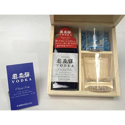 公式】奥飛騨ウォッカ&グラスセット - 奥飛騨酒造