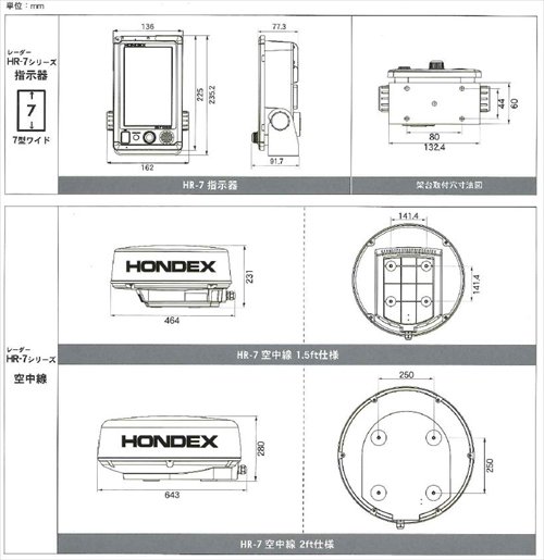 HONDEX 7磻ɥ顼վ 졼 HR-7 1.5ft