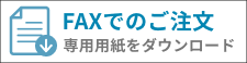 FAXǤΤʸѻ