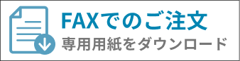 FAXǤΤʸѻ