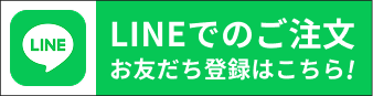 LINEϿ
