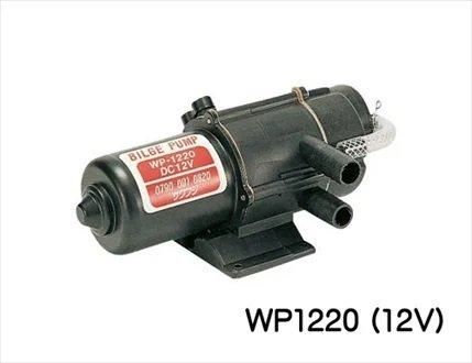 【マリンテック直販】澤藤製　ビルジポンプ　WP-1220　DC12V/24V【送料無料】